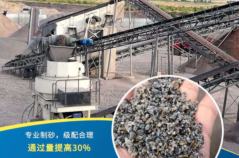 紅星機(jī)器石頭制砂機(jī)出料好、品質(zhì)過關(guān)，價(jià)格更實(shí)惠