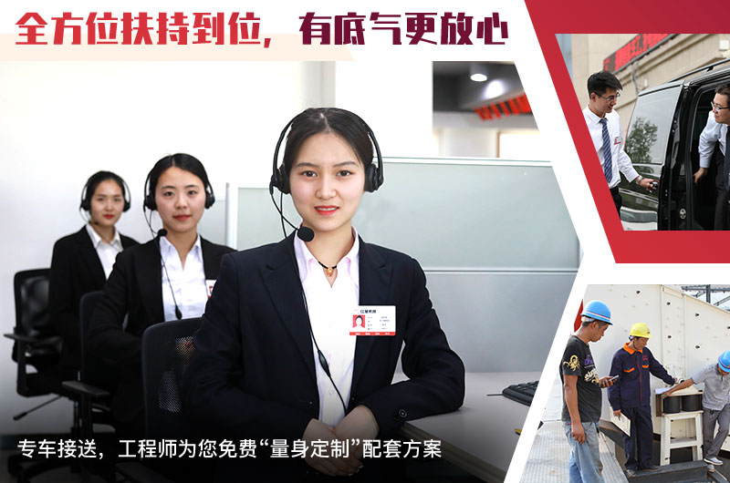 24小時在線，隨時等待您的咨詢