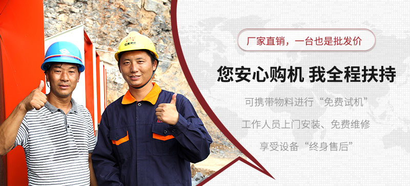 用心服務(wù)，讓您生產(chǎn)更放心