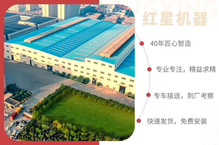 紅星服務(wù)，為您的制砂洗砂生產(chǎn)線保駕護(hù)航