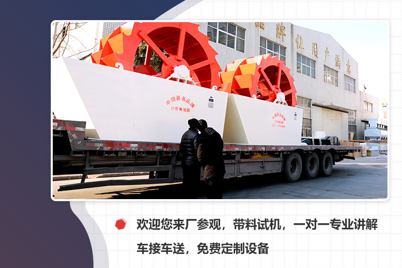 廠家專車接送，先考察再下單更安心