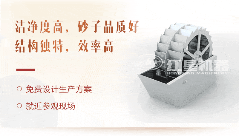 洗砂機工藝，廠家為用戶生產(chǎn)量身打造獲取高收益