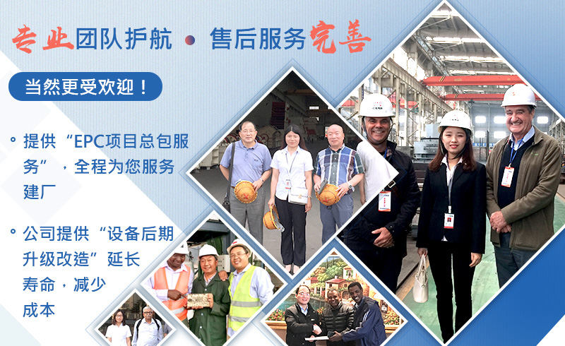 年精心鑄造，設備更出色