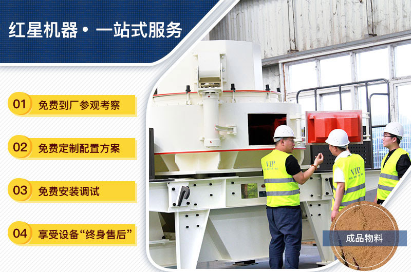 設(shè)備購(gòu)買(mǎi)、定制，一站式總包