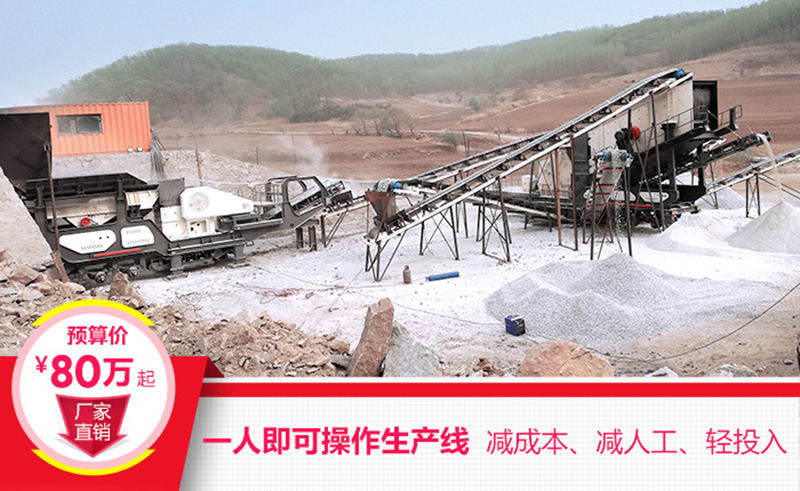 一機(jī)即是一廠，減成本，增利潤(rùn)