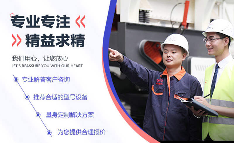 40年專業(yè)廠家，值得信賴