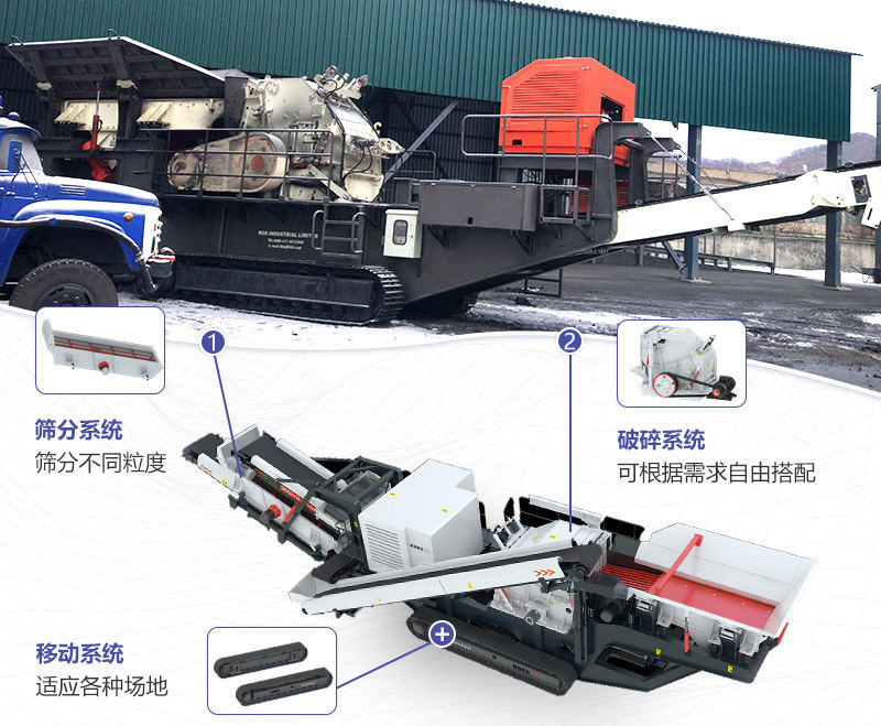 大型移動石子粉碎機整體搭配緊湊，結(jié)構(gòu)合理