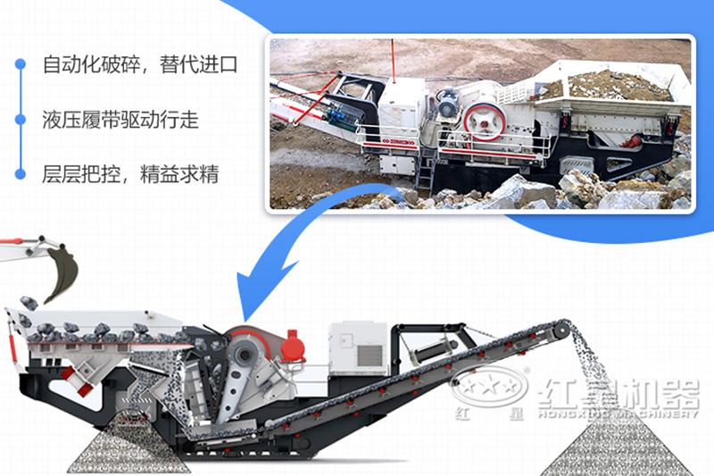 大型移動石子粉碎機生產(chǎn)工藝可靠，技術成熟