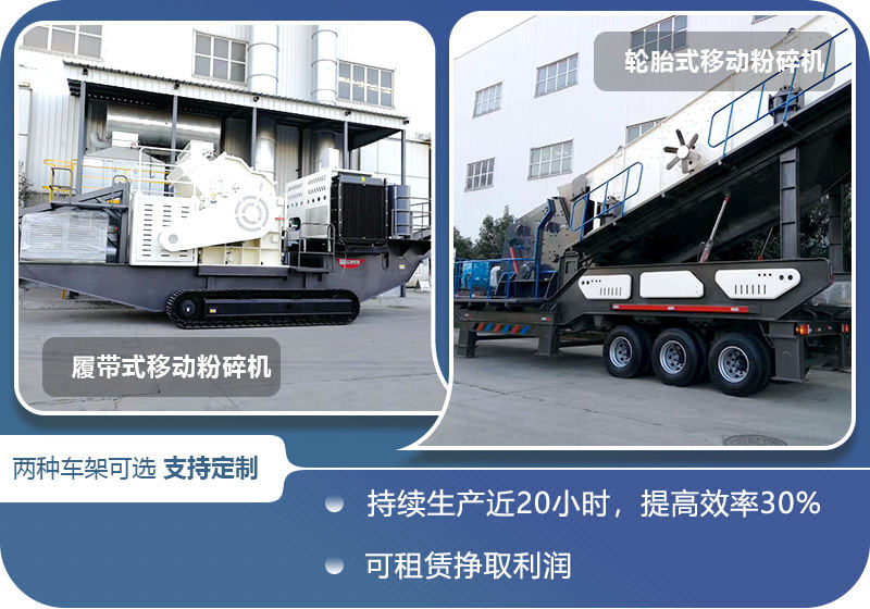 兩種車架現(xiàn)貨直發(fā)，特殊需求可定制