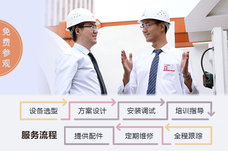 制砂機(jī)廠家提供全套總包服務(wù)，省心更劃算