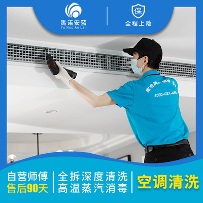 清潔服務 后疫情時代網(wǎng)購新風尚與生活品質(zhì)升級